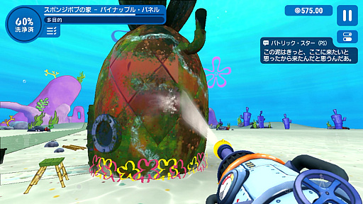 画像ギャラリー No.021のサムネイル画像 / 高圧洗浄機でしか得られない快楽がある。タップ操作でも楽しめる「PowerWash Simulator」がApple Arcadeに登場！（今日から始めろApple Arcade #57）