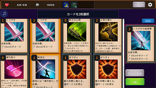 画像ギャラリー No.006のサムネイル画像 / “あらゆるものが流れ着くと言われる島”で生き残りをかけて戦うデッキ構築ローグライト「追憶のグスク: Card and Explore」,Steamで1月9日に発売