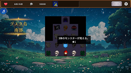 画像ギャラリー No.008のサムネイル画像 / “あらゆるものが流れ着くと言われる島”で生き残りをかけて戦うデッキ構築ローグライト「追憶のグスク: Card and Explore」,Steamで1月9日に発売