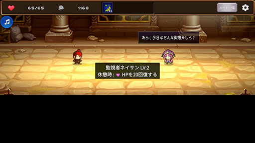 画像ギャラリー No.009のサムネイル画像 / “あらゆるものが流れ着くと言われる島”で生き残りをかけて戦うデッキ構築ローグライト「追憶のグスク: Card and Explore」,Steamで1月9日に発売