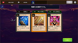 追憶のグスク: Card and Explore