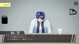 悪人悪華 - アクニンアッカ -