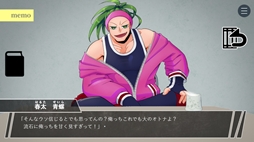 悪人悪華 - アクニンアッカ -