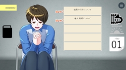 悪人悪華 - アクニンアッカ -