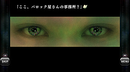 バロックシンドローム