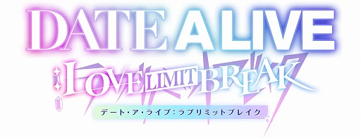 画像ギャラリー No.001のサムネイル画像 / TVアニメ「デート・ア・ライブ」の育成シム「DATE A LIVE: Love Limit Break」，事前登録をGoogle Playストアで受付中