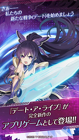 画像ギャラリー No.003のサムネイル画像 / TVアニメ「デート・ア・ライブ」の育成シム「DATE A LIVE: Love Limit Break」，事前登録をGoogle Playストアで受付中