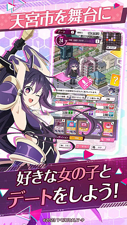 画像ギャラリー No.004のサムネイル画像 / TVアニメ「デート・ア・ライブ」の育成シム「DATE A LIVE: Love Limit Break」，事前登録をGoogle Playストアで受付中