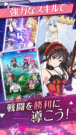 画像ギャラリー No.006のサムネイル画像 / TVアニメ「デート・ア・ライブ」の育成シム「DATE A LIVE: Love Limit Break」，事前登録をGoogle Playストアで受付中