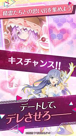 画像ギャラリー No.008のサムネイル画像 / TVアニメ「デート・ア・ライブ」の育成シム「DATE A LIVE: Love Limit Break」，事前登録をGoogle Playストアで受付中