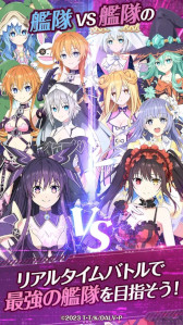 画像ギャラリー No.008のサムネイル画像 / 「デート・ア・ライブ」を題材とした育成シム「DATE A LIVE: Love Limit Break」,スマホ向けにリリース。選択によってデートの結果が変化する