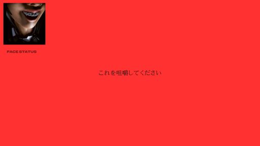 画像ギャラリー No.003のサムネイル画像 / どんな状況でも笑わなければならない。笑顔が崩れたらゲームオーバーになる短編ホラー「DON'T STOP SMILING」,Steamストアページを公開