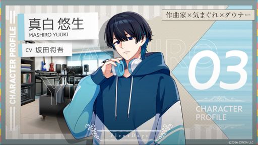 画像ギャラリー No.006のサムネイル画像 / キャラがライフパートナーとして寄り添ってくれる“日常応援”ライフサポートゲーム「フルールデイズ」，事前登録受付を開始