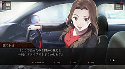 エスケープゴート 〜吾妻衛士の冤罪〜