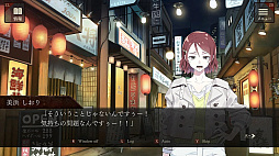 エスケープゴート 〜吾妻衛士の冤罪〜