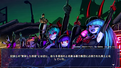 画像ギャラリー No.010のサムネイル画像 / ローグライク要素を融合した2D横スクロールACT「超アロィクラッシュ」，1月22日にデモ版をSteamで配信