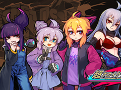 レトロ調ピクセルアートでハイテンポアクション「超アロイクラッシュ」，Steamで早期アクセス開始