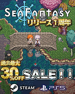 画像ギャラリー No.002のサムネイル画像 / 釣りで世界を救うRPG「Sea Fantasy / シーファンタジー」，スマホ版を3月にリリース。PC（Steam）＆PS5版を対象としたセールも開催中
