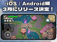 釣りで世界を救うRPG「Sea Fantasy / シーファンタジー」，スマホ版を3月にリリース。PC（Steam）＆PS5版を対象としたセールも開催中