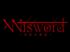 古き良き3DダンジョンRPGをリスペクト。自由なカスタマイズやストーリーを楽しめる「Wisword 〜災厄の落星〜」，ストアページを公開