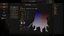 Wisword 〜災厄の落星〜