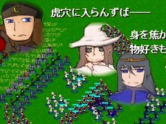 国盗り戦略ゲーム「ウエステリア戦記」，無料のSteam版を4月3日にリリース。第二部「尾を喰らう蛇」に新規シナリオを順次追加