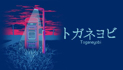 画像ギャラリー No.001のサムネイル画像 / 高額な報酬に釣られ，ある業務に挑むが……。ホラー風脱出謎解きゲーム「トガネヨビ」，Steamストアページを公開