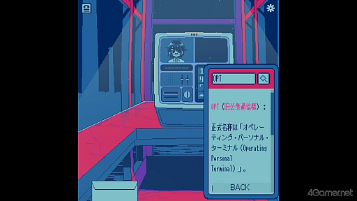 画像ギャラリー No.006のサムネイル画像 / ［プレイレポ］11個の番号にかけるだけ？　高額報酬の“闇”バイトに手を出したその先は……ホラー風脱出謎解きゲーム「トガネヨビ」