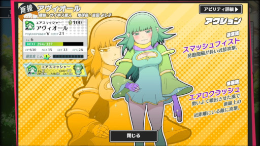 画像ギャラリー No.003のサムネイル画像 / リアルタイムタクティクス「GALAXYZ neo」,PC版のリリースが決定。仲間の宇宙人を配置して,次々に現れる敵から主人公を守ろう