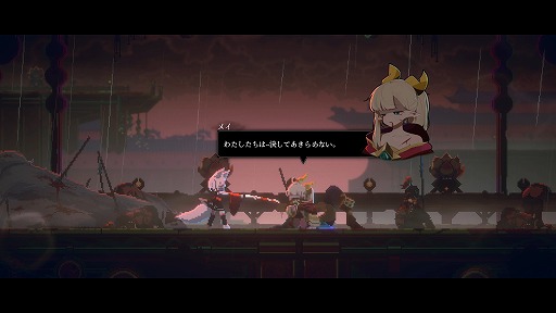 画像ギャラリー No.004のサムネイル画像 / さっそく100回倒れた。一撃即死の世界を瞬間移動で駆け抜ける高難度アクション「INARI」,クラファン開始と同時公開の体験版を遊んでみた