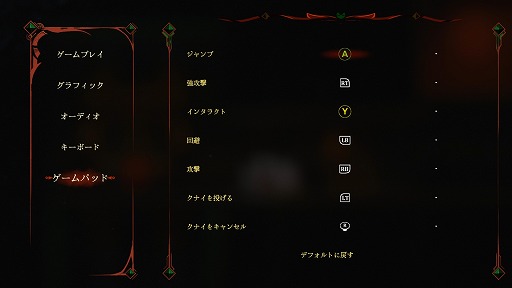 画像ギャラリー No.012のサムネイル画像 / さっそく100回倒れた。一撃即死の世界を瞬間移動で駆け抜ける高難度アクション「INARI」,クラファン開始と同時公開の体験版を遊んでみた