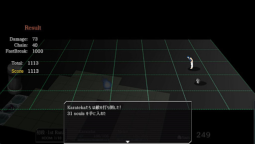 画像ギャラリー No.001のサムネイル画像 / ローグライクRPG「KARATE ROGUE」,東京ビッグサイトで1月9日から開催される「東京eスポーツフェスタ2026」に出展