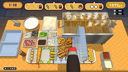 画像ギャラリー No.002のサムネイル画像 / アクションパーティーゲーム「作って！串カツ」，配信開始。おいしい串カツを揚げて提供しよう。最大4人で腕前を競える