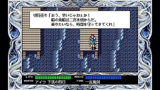 画像ギャラリー No.005のサムネイル画像 / 「EGGコンソール ルーンワース2 時空の神戦 PC-9801」本日配信。1991年にT＆E SOFTから発売されたアクションRPG