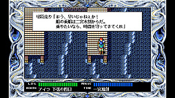 EGGコンソール ルーンワース2 時空の神戦 PC-9801