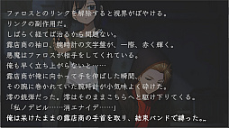 カワサキデビルズ