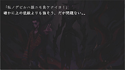 カワサキデビルズ