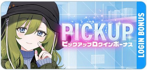 画像ギャラリー No.003のサムネイル画像 / 「マブラヴ ガールズガーデン」アプリ版の事前登録者数が3万人を突破。新イベント後半を開催し，新衣装のSSR「黒森ラウラ」を実装