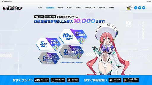 画像ギャラリー No.005のサムネイル画像 / 「マブラヴ ガールズガーデン」アプリ版の事前登録者数が3万人を突破。新イベント後半を開催し，新衣装のSSR「黒森ラウラ」を実装