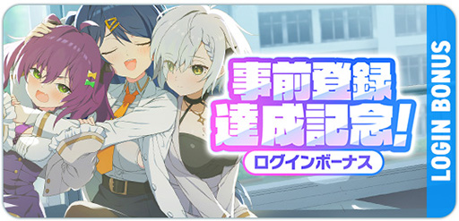 画像ギャラリー No.006のサムネイル画像 / スマホ版「マブラヴ ガールズガーデン」,本日リリース。新衣装のSSR「桃園 める」実装を含む「ハーフアニバーサリー」も開幕