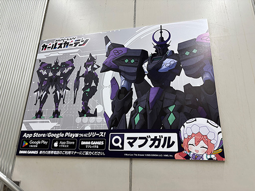 画像ギャラリー No.009のサムネイル画像 / スマホ版「マブラヴ ガールズガーデン」，本日リリース。新衣装のSSR「桃園 める」実装を含む「ハーフアニバーサリー」も開幕