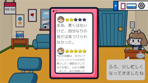 画像ギャラリー No.014のサムネイル画像 / 日常の小さな快感をテーマにした耳掃除シム「みみかきコレクト」，3月19日にSteamでリリース。溜まったごみを一気に取り除く爽快感を味わえる