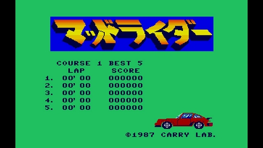 画像ギャラリー No.006のサムネイル画像 / 「EGGコンソール マッドライダー MSX2」本日配信。次々と現れる車やバイク，障害を避けながらゴールを目指す王道のレースゲーム