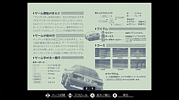 EGGコンソール マッドライダー MSX2