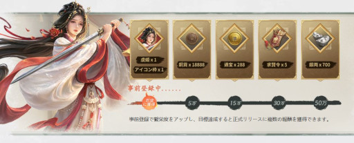 画像ギャラリー No.002のサムネイル画像 / リアルタイム操作の戦略シム「王の勅命」，PC/スマホ向けの事前登録受付を開始。戦術的価値を持った地形やリアルな衝突判定が特徴