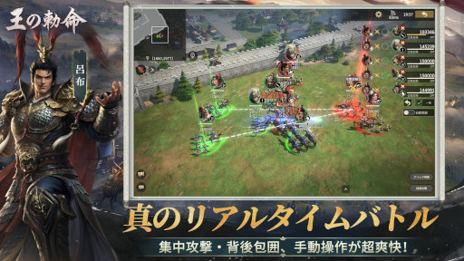 画像ギャラリー No.003のサムネイル画像 / リアルタイム操作の戦略シム「王の勅命」，PC/スマホ向けの事前登録受付を開始。戦術的価値を持った地形やリアルな衝突判定が特徴