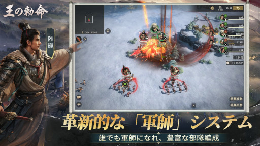 画像ギャラリー No.006のサムネイル画像 / リアルタイム操作の戦略シム「王の勅命」，PC/スマホ向けの事前登録受付を開始。戦術的価値を持った地形やリアルな衝突判定が特徴