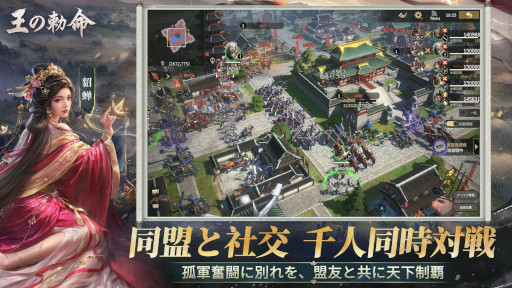 画像ギャラリー No.007のサムネイル画像 / リアルタイム操作の戦略シム「王の勅命」，PC/スマホ向けの事前登録受付を開始。戦術的価値を持った地形やリアルな衝突判定が特徴