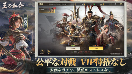 画像ギャラリー No.008のサムネイル画像 / リアルタイム操作の戦略シム「王の勅命」，PC/スマホ向けの事前登録受付を開始。戦術的価値を持った地形やリアルな衝突判定が特徴