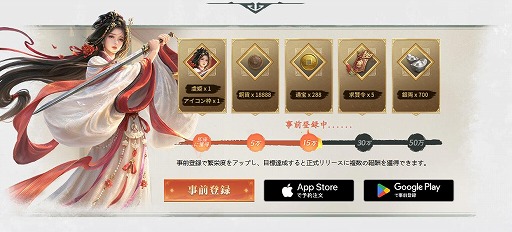 画像ギャラリー No.007のサムネイル画像 / 戦略SLG×RTS「王の勅命」デモテストを2月6日12：00にSteamで開始。千人規模の部隊が激突するリアルタイム会戦を収録した最新PVを公開